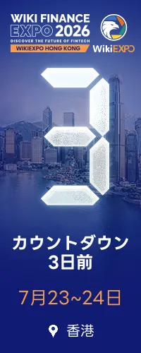 ad