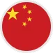 中国 flag